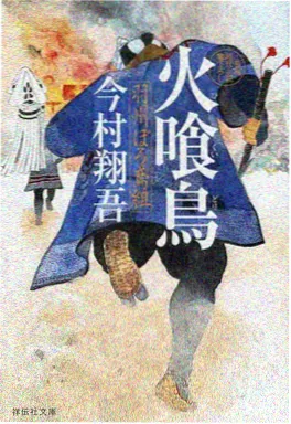 纸上剑客 武侠动漫在线免费观看