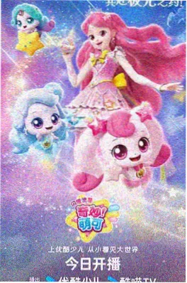 山海食记 治愈动漫免费观看