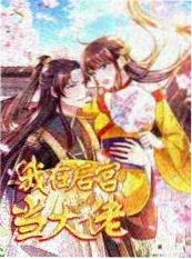 舞台落幕后 音乐综艺在线观看